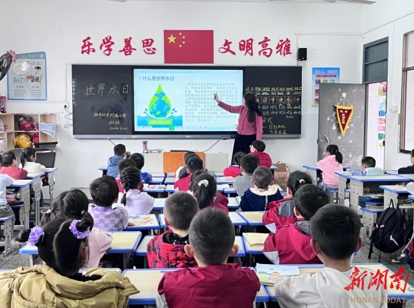 北塔区开展2024年“世界水日•中国水周”系列宣传活动
