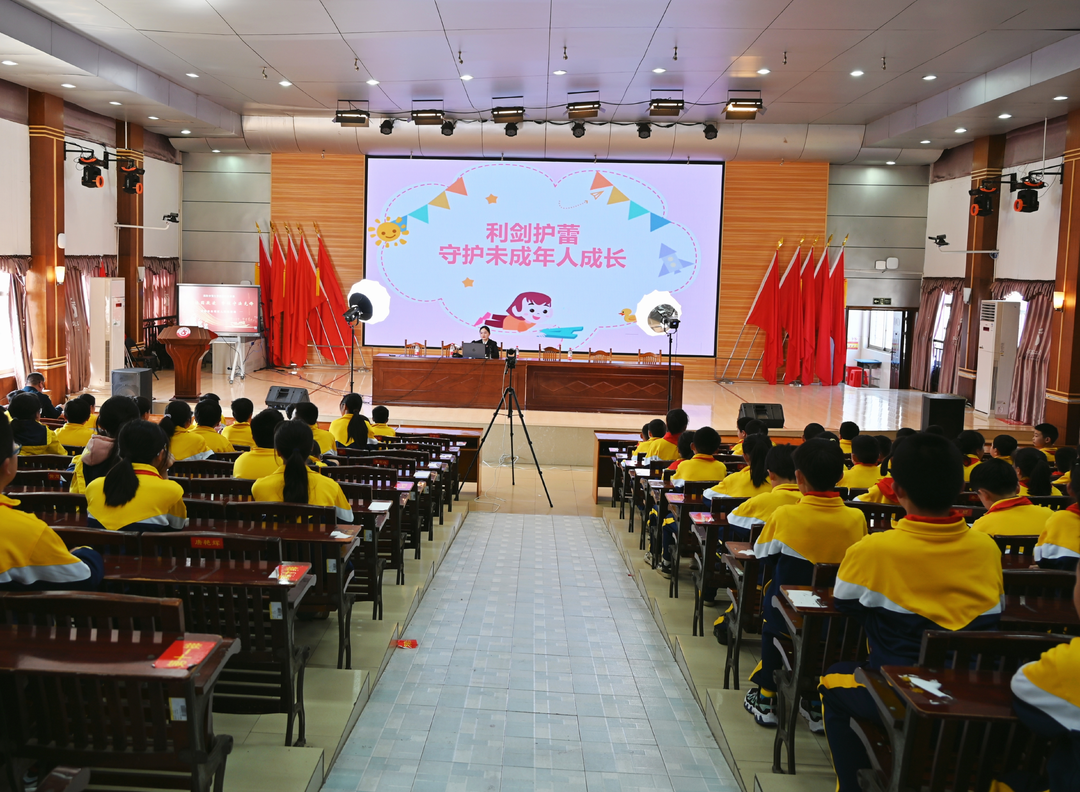 北塔区检察院：检护成长 向校园欺凌说“不”