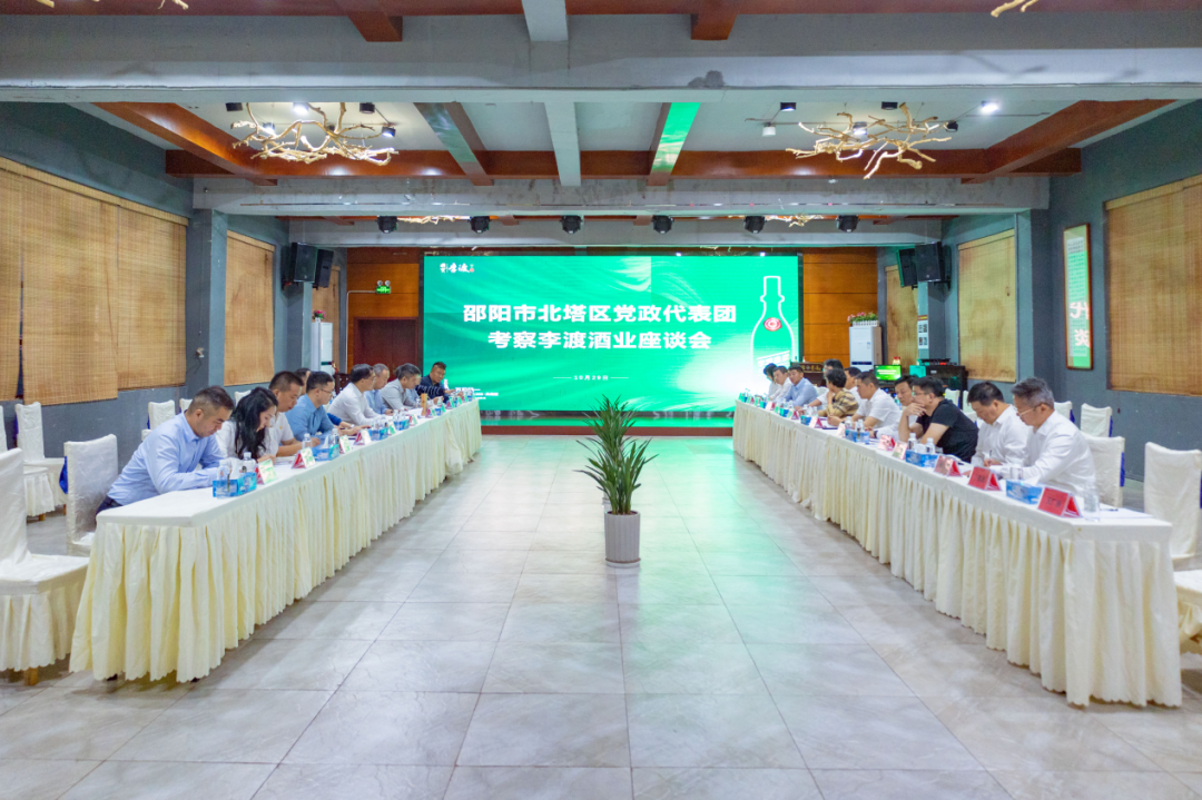 北塔区：强化党建引领 打造招商引资“强引擎”