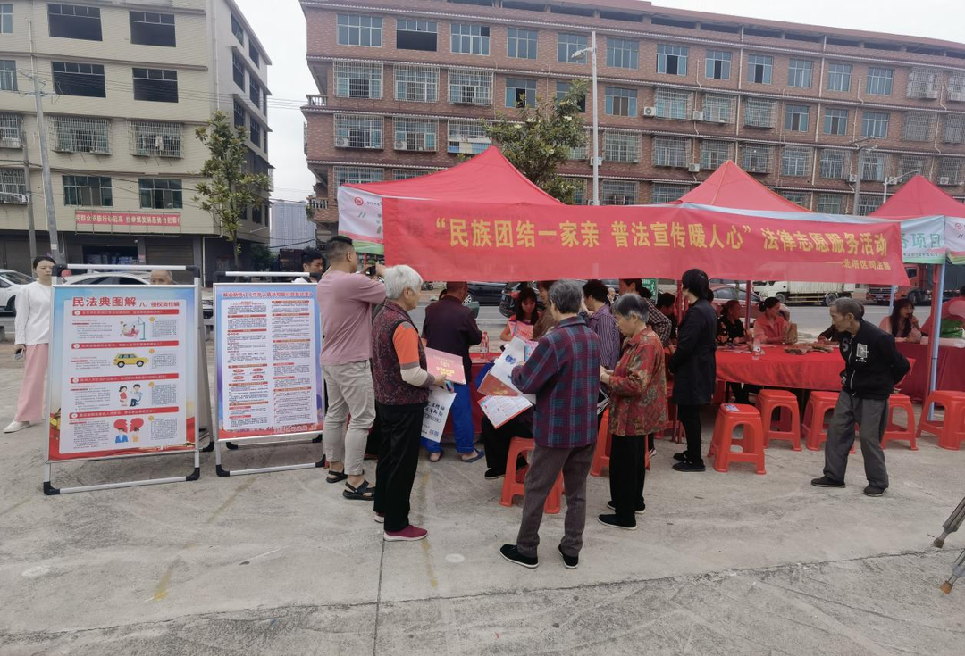 北塔区司法局：民族团结一家亲 普法宣传暖人心
