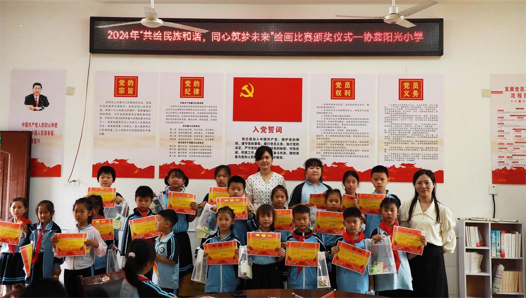 【铸牢中华民族共同体意识】童心巧手绘未来