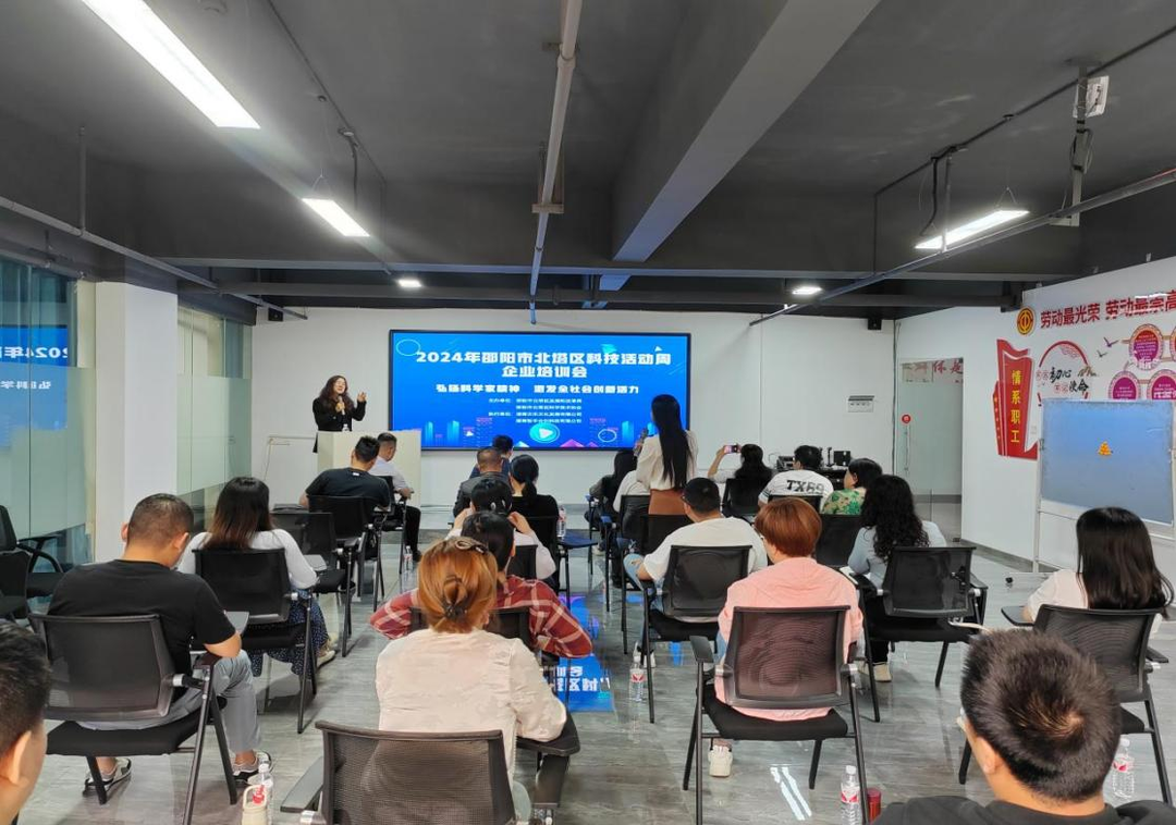 北塔区开展邵阳市科技活动周系列活动