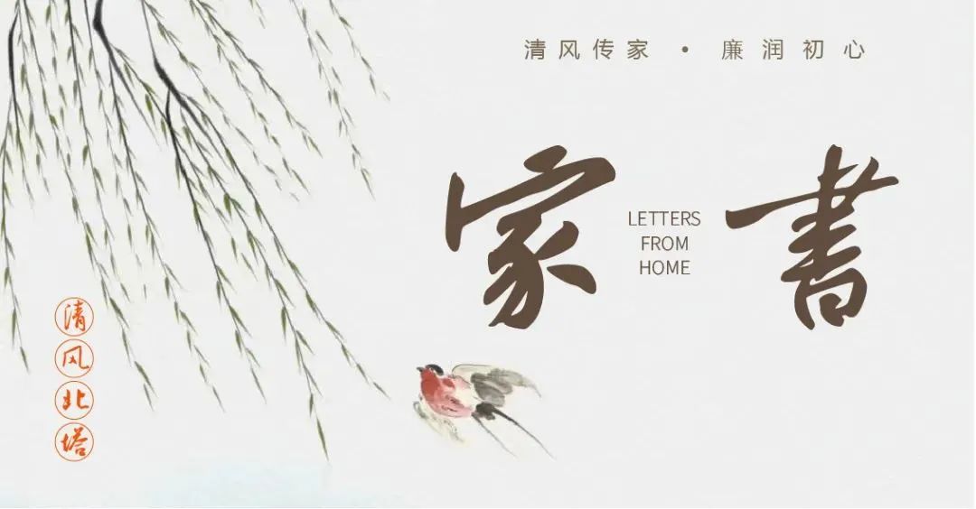 【家书】芳华待灼行而不辍：致十年后的自己