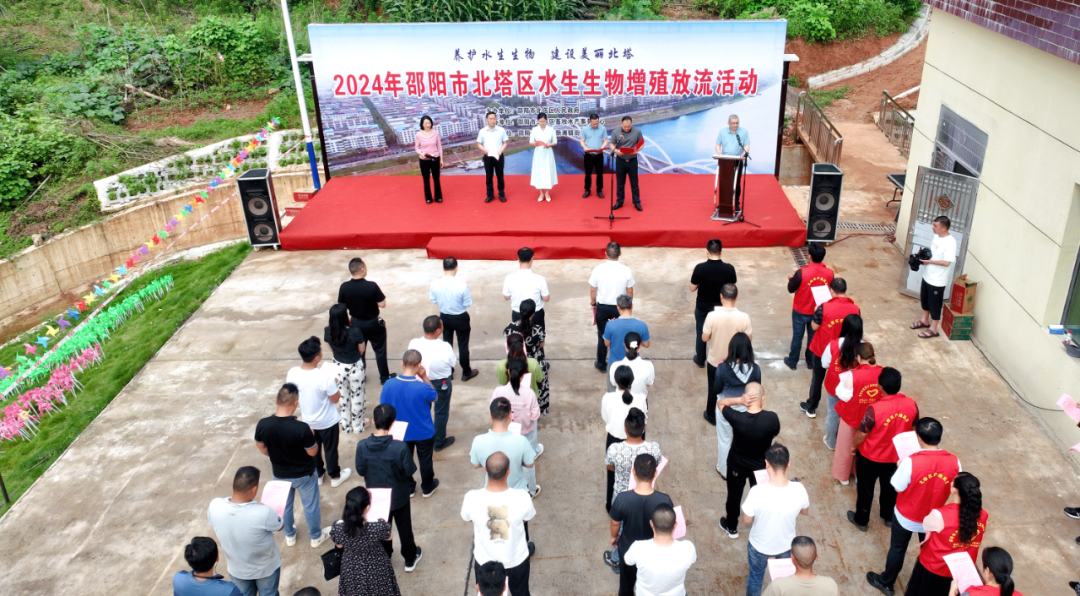 北塔区：100万尾鱼苗增殖放流护生态