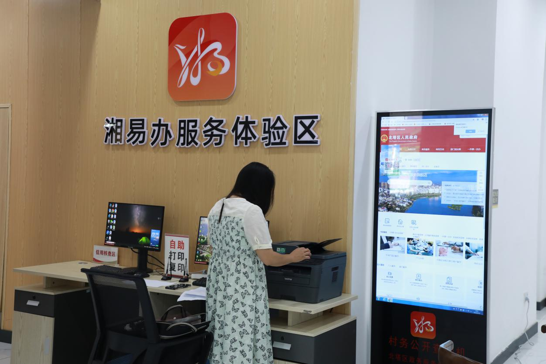 邵阳北塔：创文明政务 建群众满意窗口