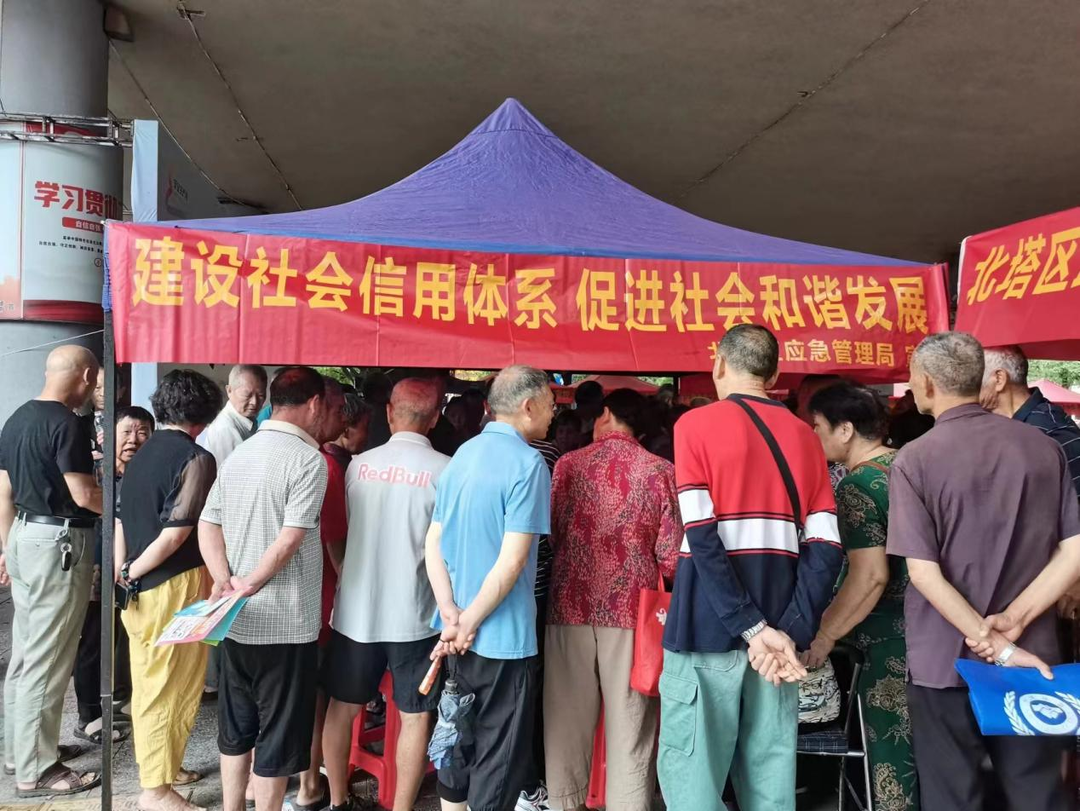 北塔区应急管理局深入推进社会信用体系建设