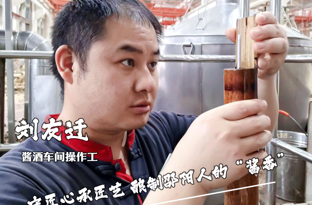 海报丨匠心筑梦 强国有我