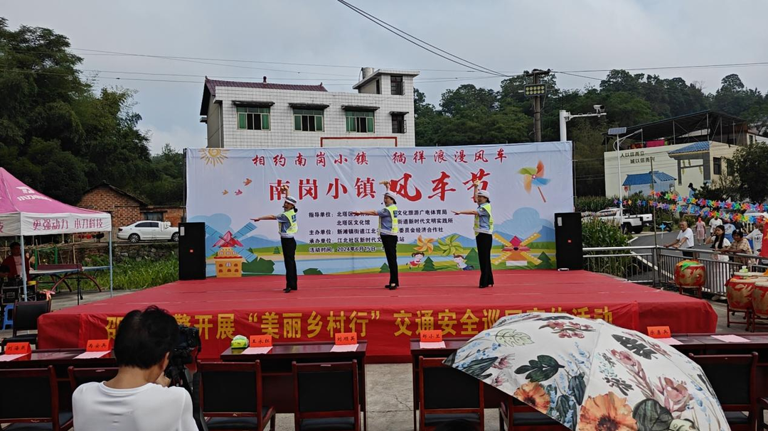 北塔区：党建引领聚合力 安全宣传提效力