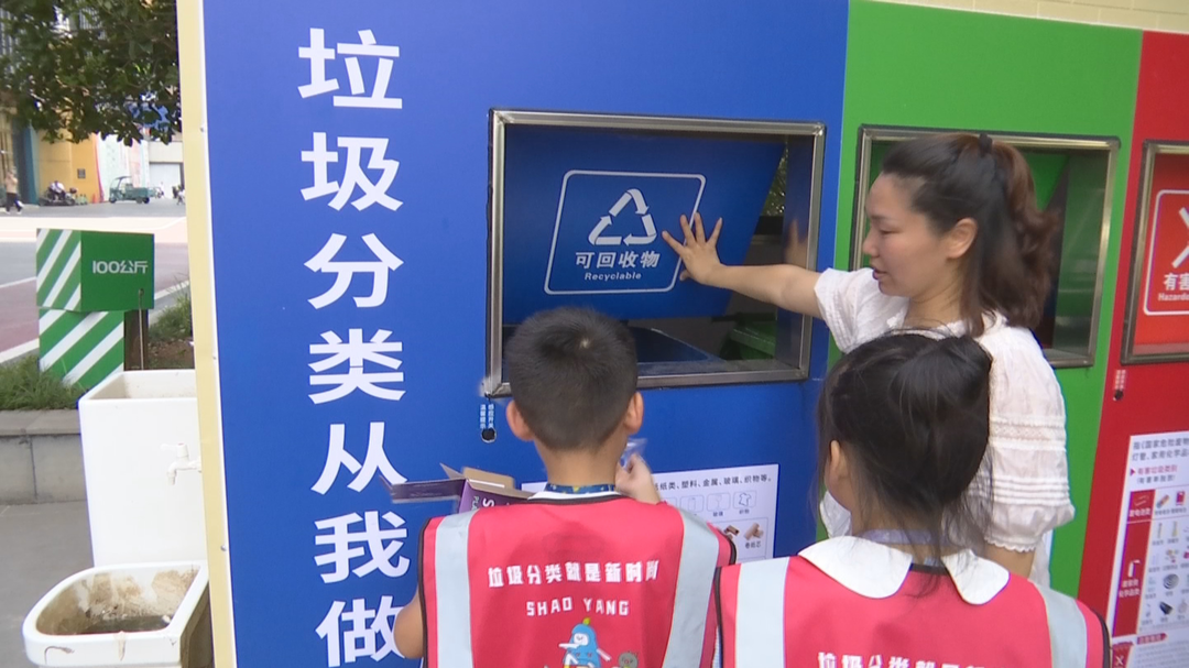 北塔区：打造垃圾分类宣教基地 让垃圾分类成为新风尚