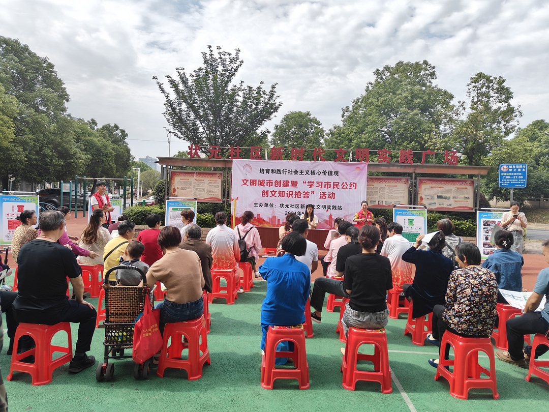 邵阳市北塔区：擦亮“魅力状元”品牌，深耕文明实践沃土