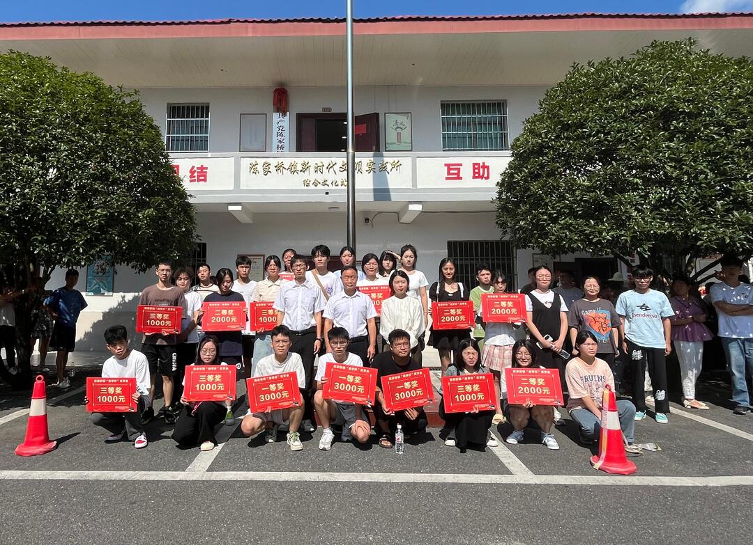 以奖促学！陈家桥镇表彰2024年度高考优秀学子