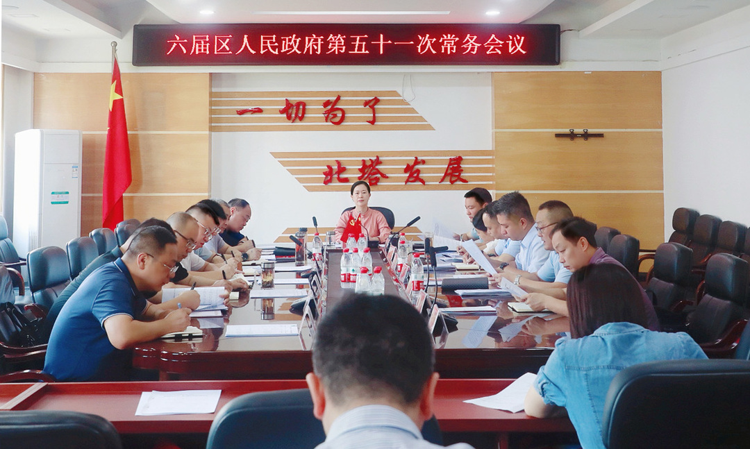 区委教育工作领导小组研究部署教育重点工作