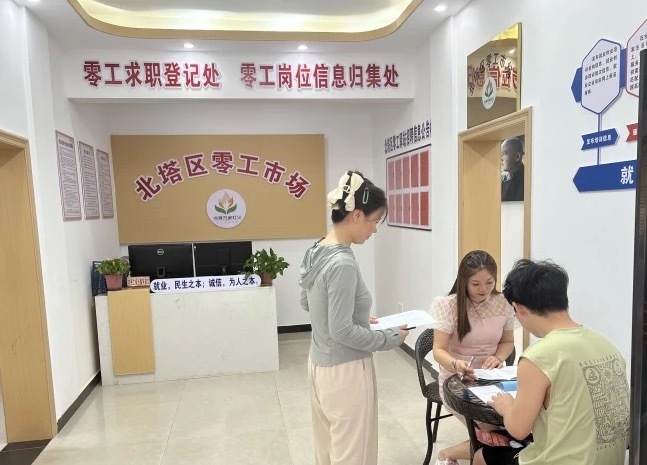 就业帮扶“小窗口”  服务大民生
