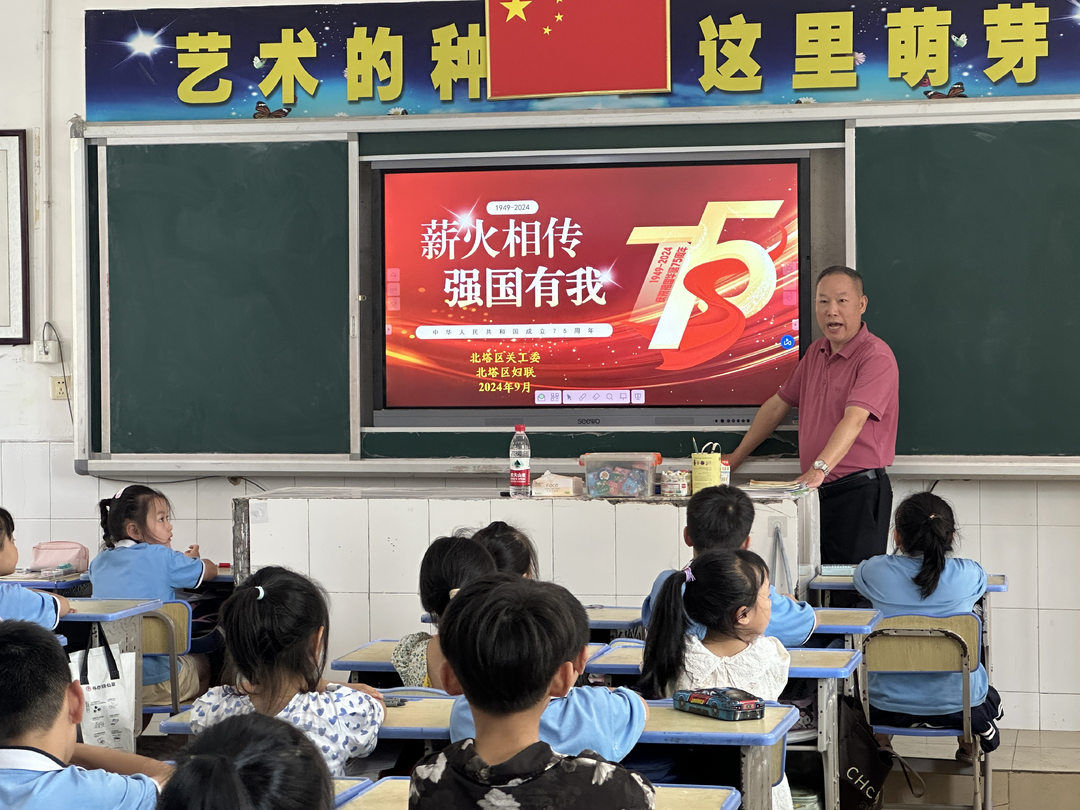 【关心下一代】北塔区关工委、区妇联开展“薪火‘湘’传，强国有我”主题宣讲活动