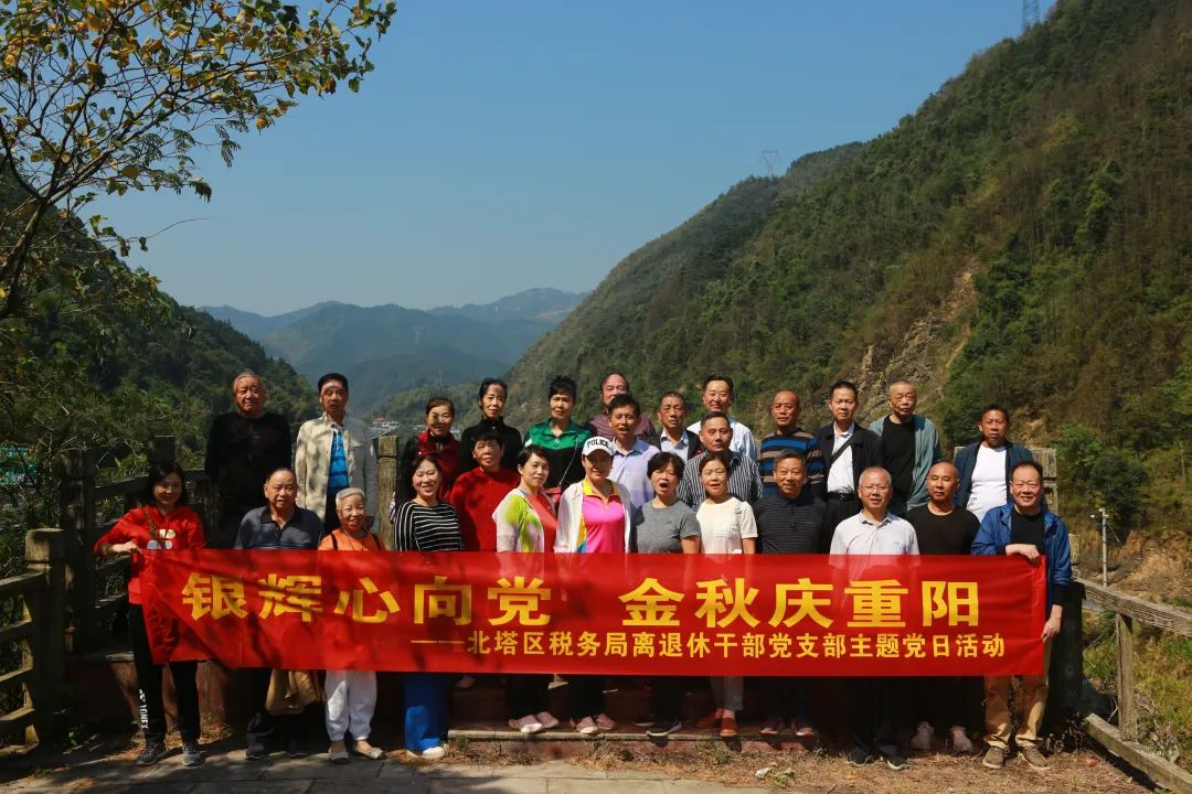 北塔区：做好“三道加法” 推动退休党组织主题党日“有料有色有味”