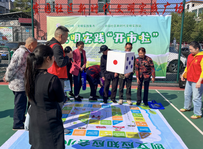 邵阳北塔：社区“小集市”  邻里“大幸福”！