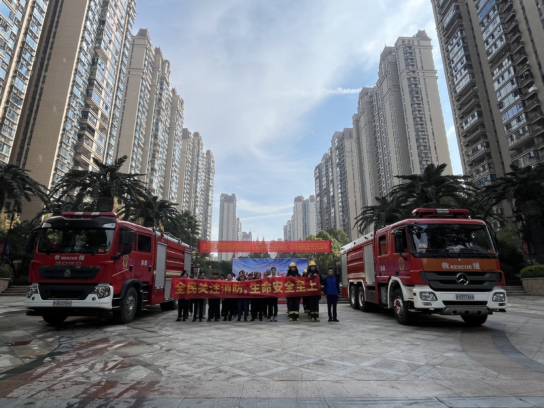 消防连万家 安全你我他——北塔区开展“11·9”消防宣传月活动启动仪式暨住宅小区消防实战演练活动