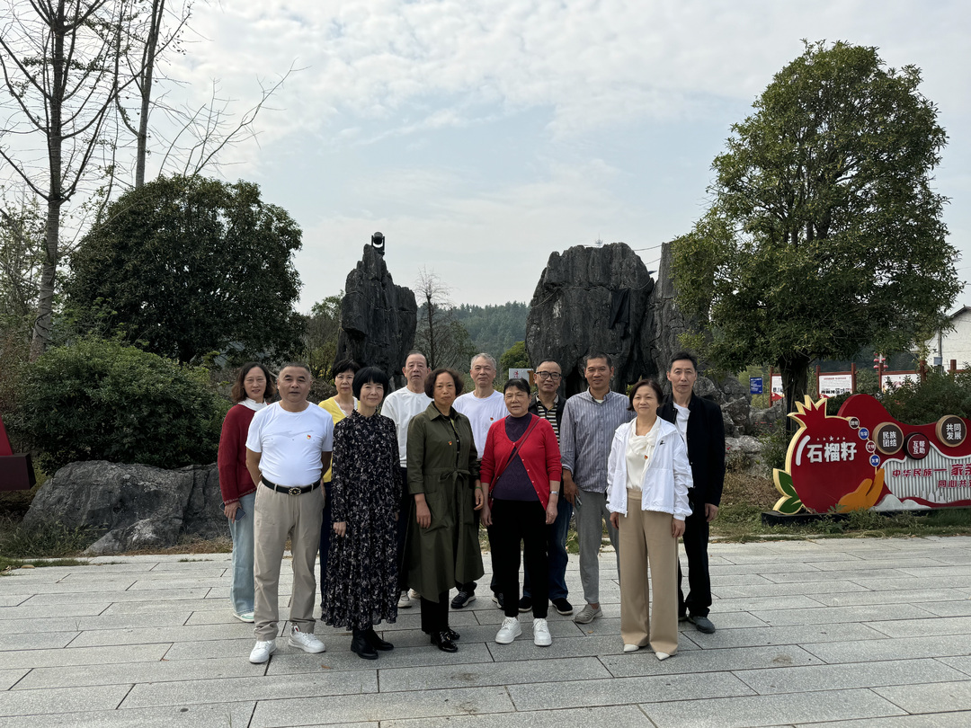 北塔区财政局开展2024年重阳节活动暨退休党支部主题党日活动