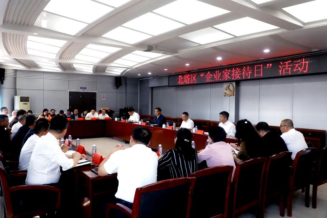 “企业家接待日”架起政企沟通“连心桥”