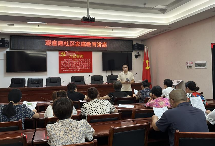 邵阳市北塔区：以爱润心 为家赋能