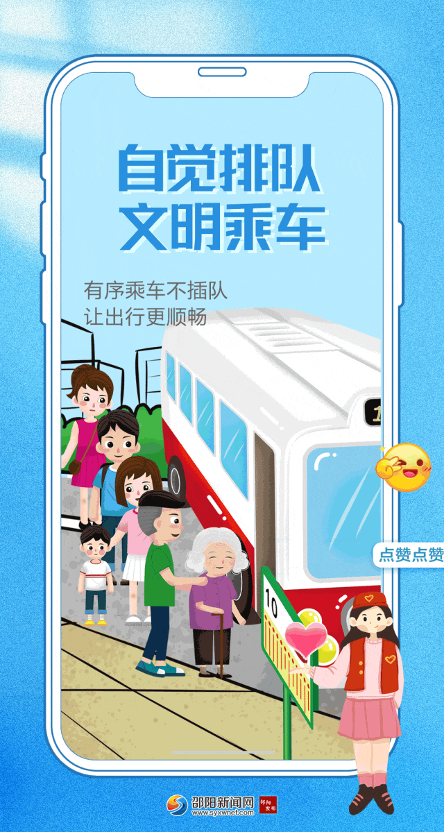 @邵阳人，这件事有你肯定行！