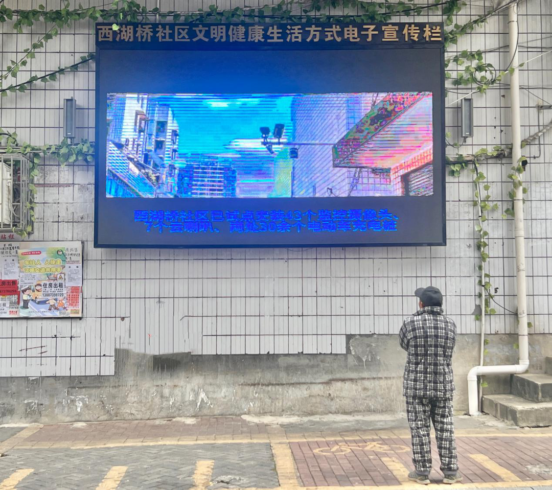 北塔区西湖桥社区：数“智”赋能 多元共治 开拓基层治理新路径