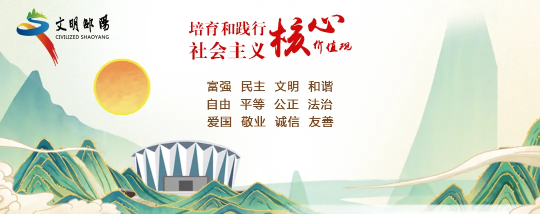 元宵喜乐游！邵阳这个文明实践集市很热闹