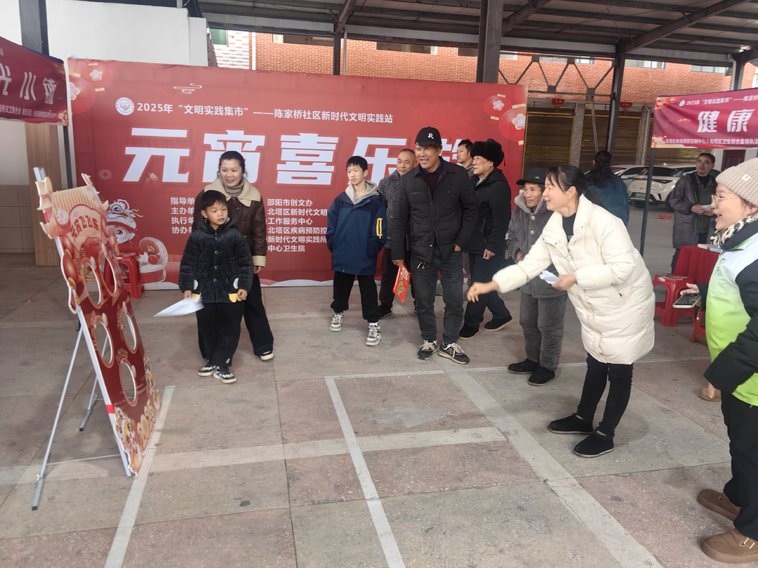 温情元宵暖民心 传统文化润人心