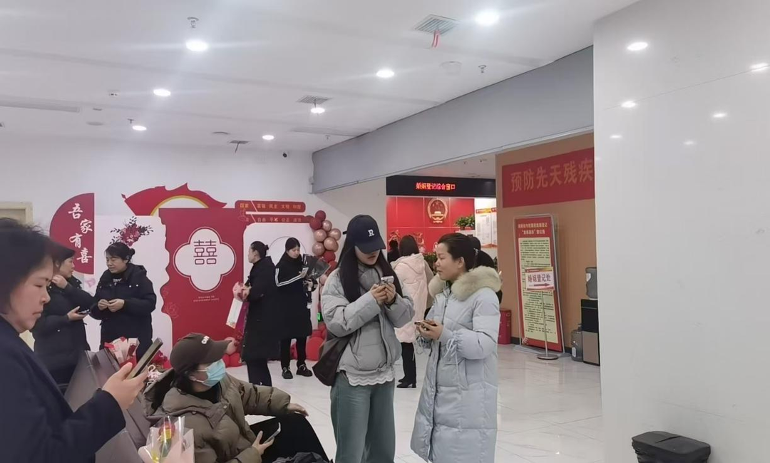 缘牵“2.14” 情定民政局
