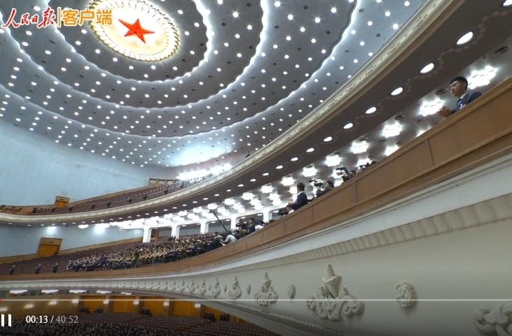 全国政协十四届三次会议开幕会