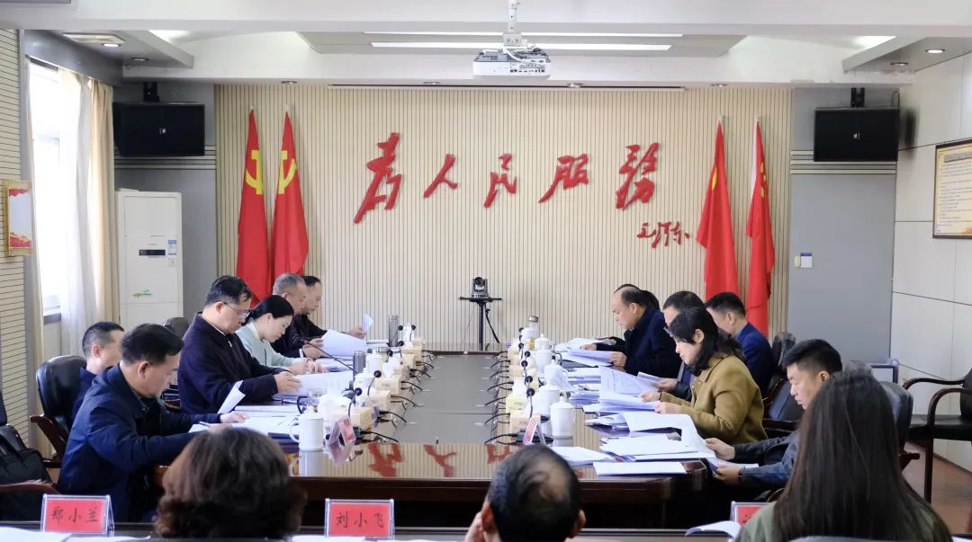 北塔区召开2025年第10次区委常委会会议
