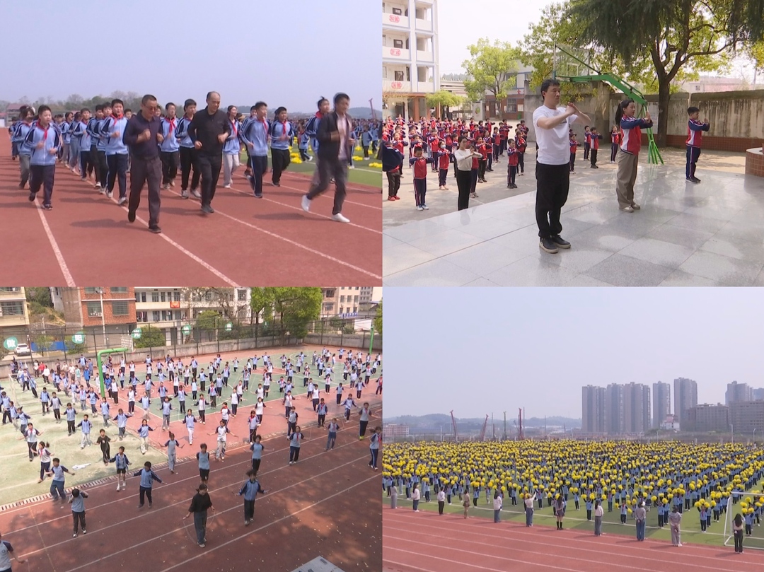 邵阳市北塔区：校长喊你来运动 让校园活力“满格”