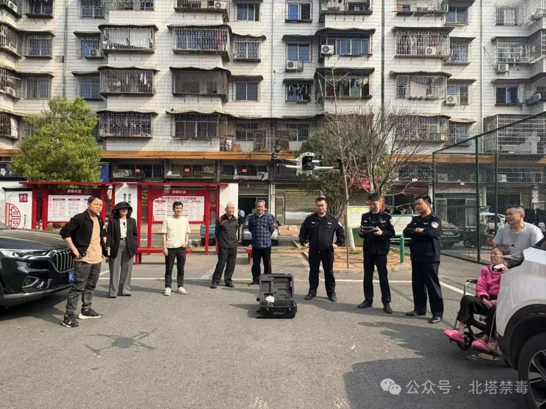 北塔区开展禁种铲毒无人机巡查行动 科技助力毒品源头治理