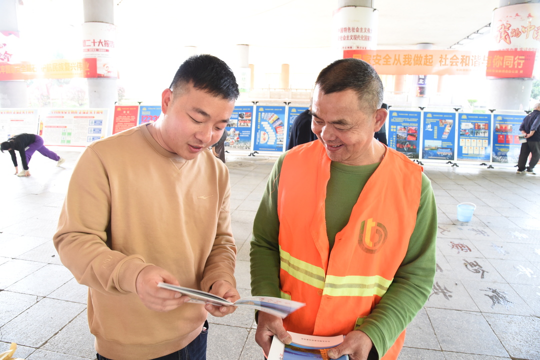 北塔区举行2025年全民国家安全教育日集中宣传活动