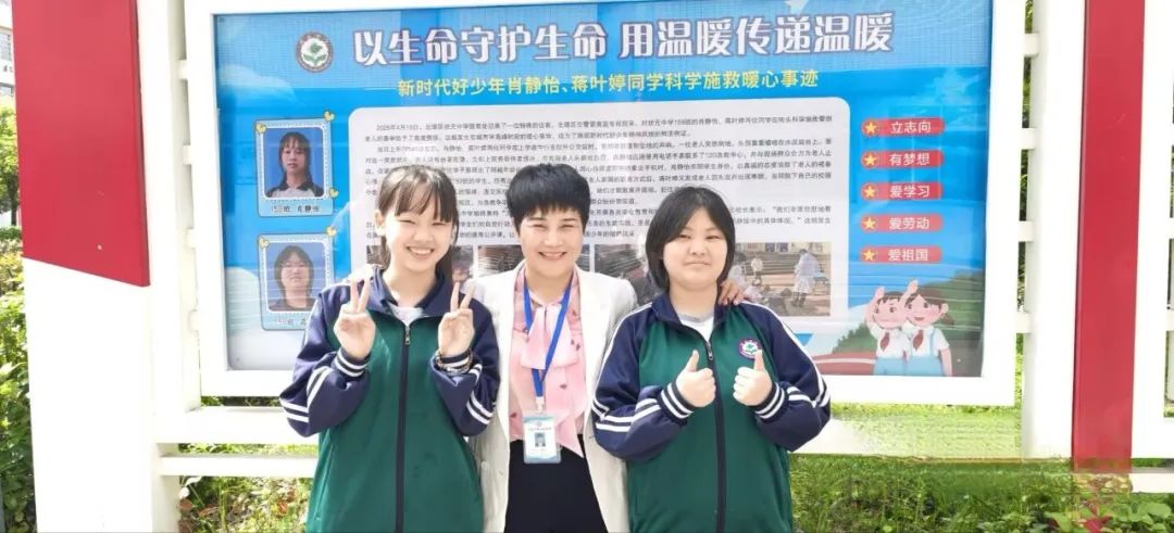 北塔区状元中学两女生街头“教科书式”救助倒地老人
