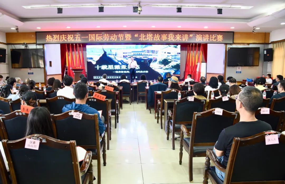 “北塔故事我来讲”演讲比赛决赛圆满落幕