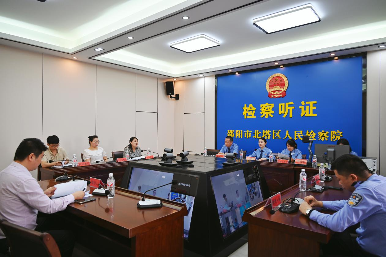 北塔检察以公开听证促办案质效提升