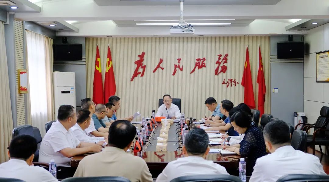 2025年北塔区委财经委员会第一次会议召开