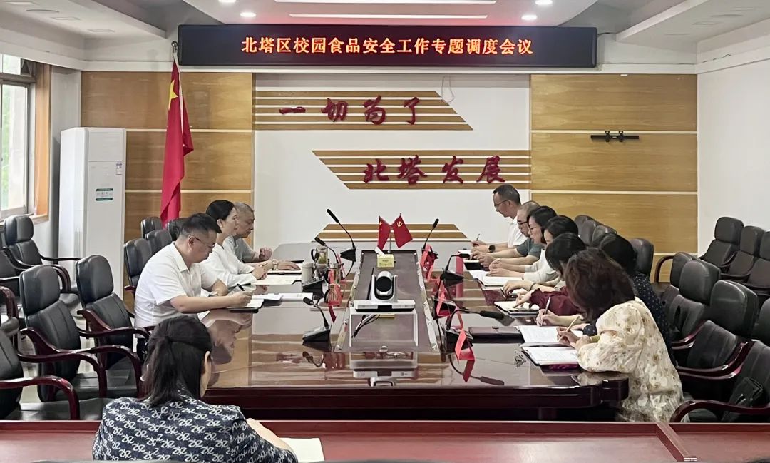 北塔区：齐抓共管 护航″校园餐″