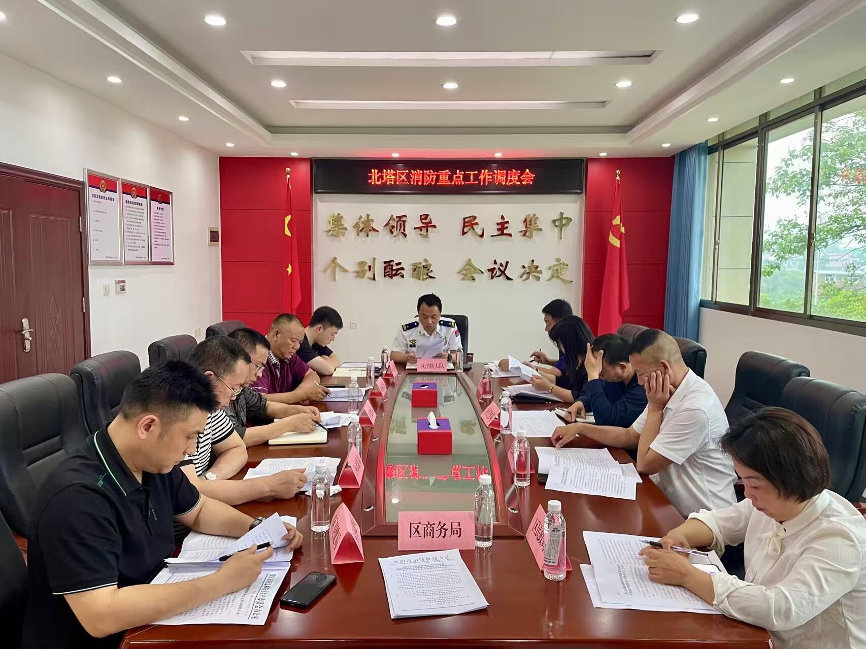 北塔区多部门联合召开消防重点工作调度会