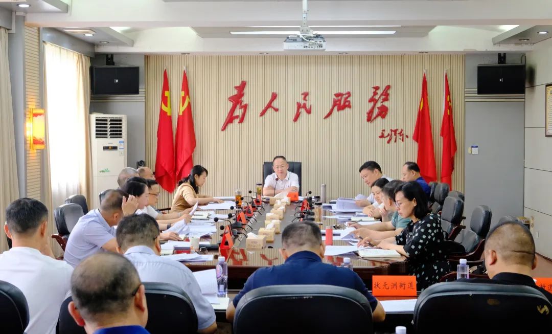 北塔区“十五五”规划工作调度会议召开