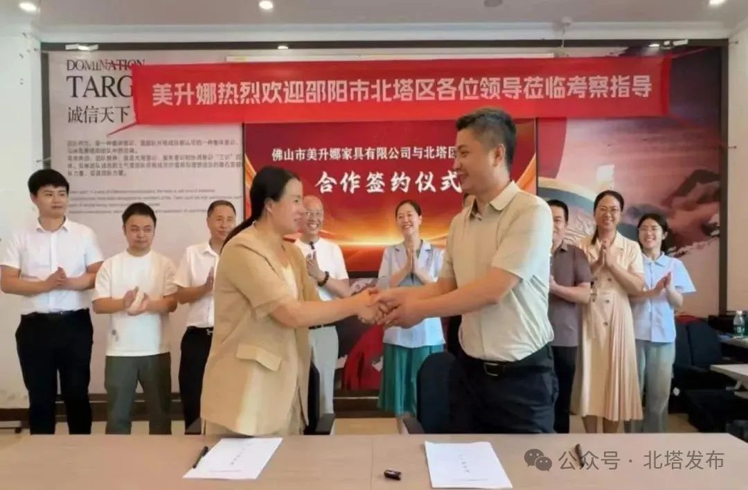 姚文娟带队赴佛山招商考察