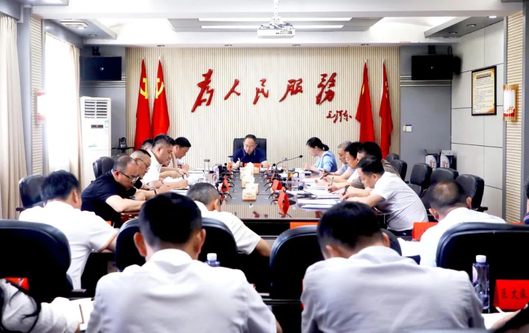 北塔区召开项目谋划工作调度会