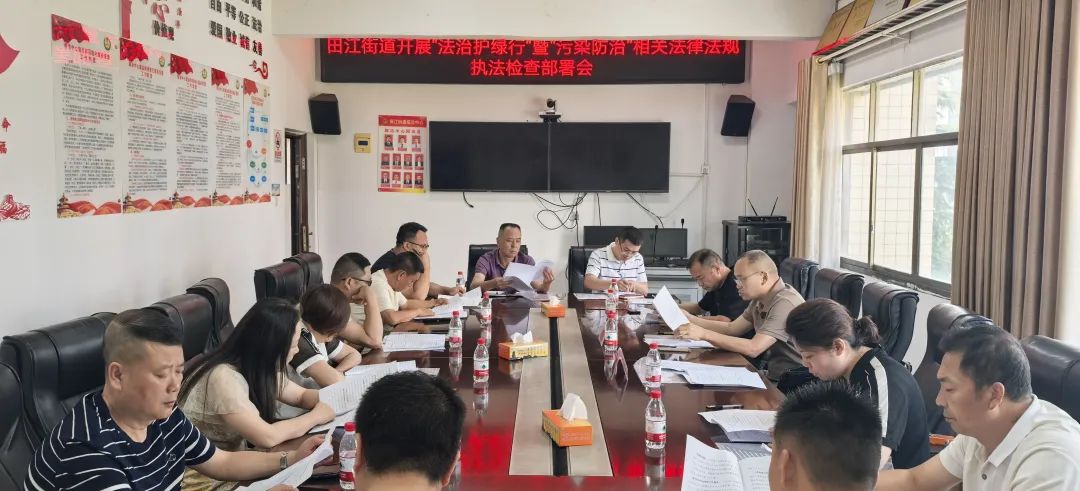 北塔区四级人大代表走进人大代表联络站开展“法治护绿人大行”活动
