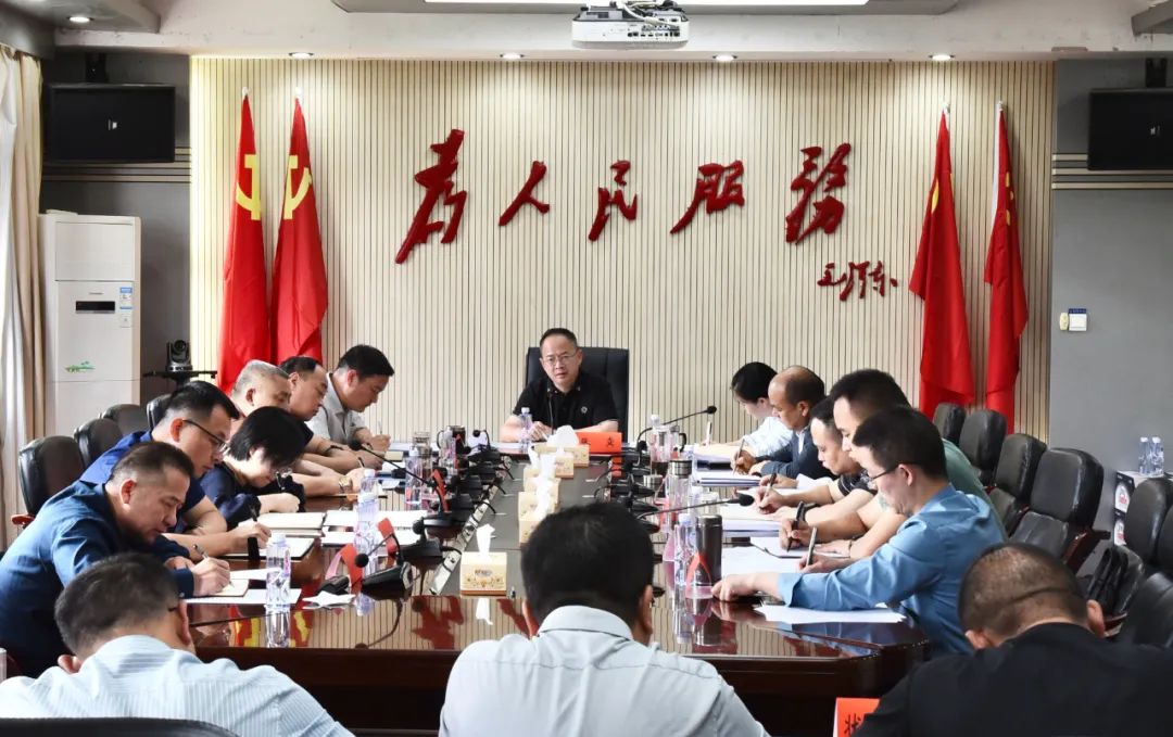 北塔区召开应急和安全生产全体会议
