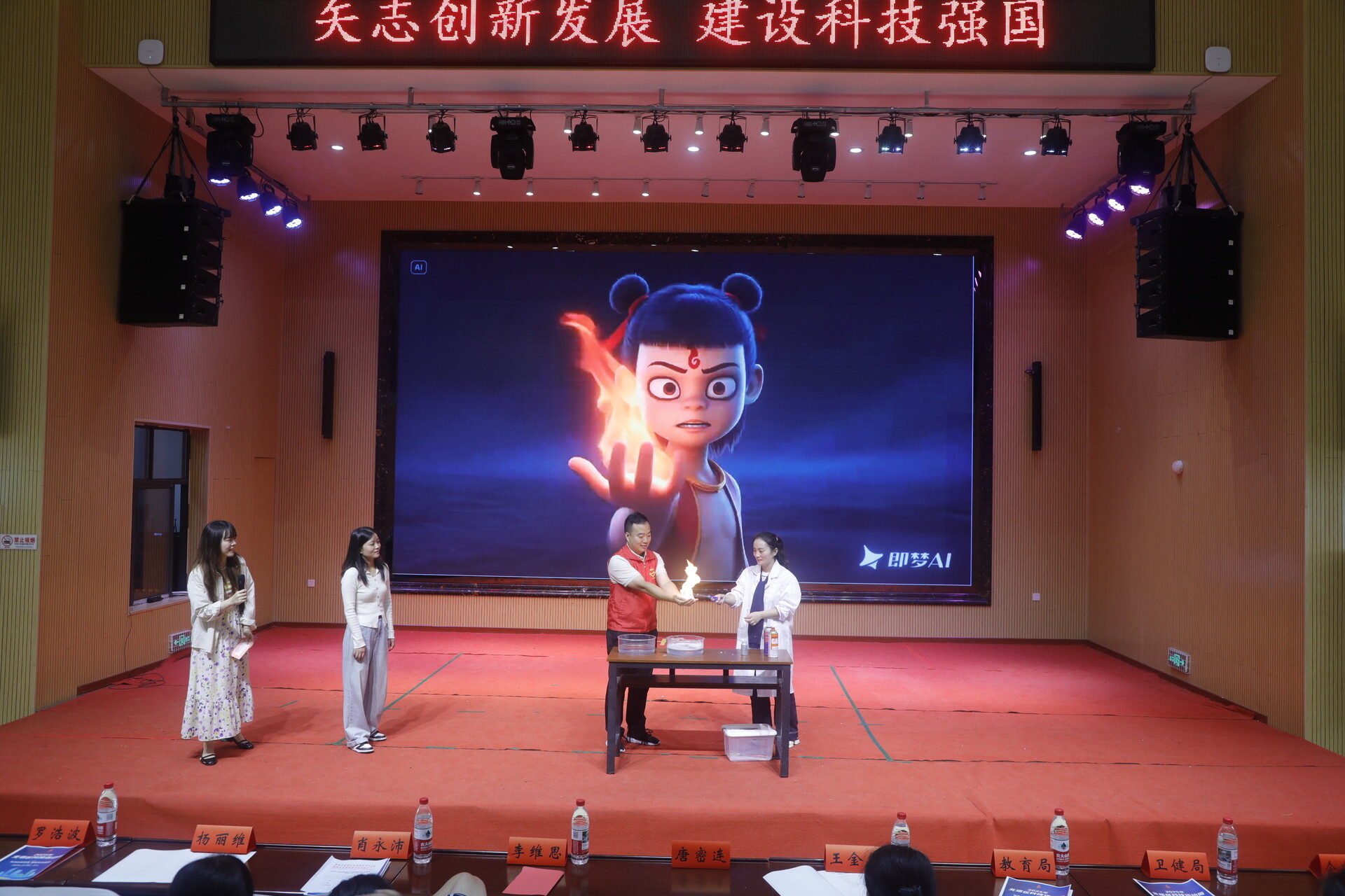矢志创新发展 建设科技强国 北塔区2025年科技活动周活动正式启动