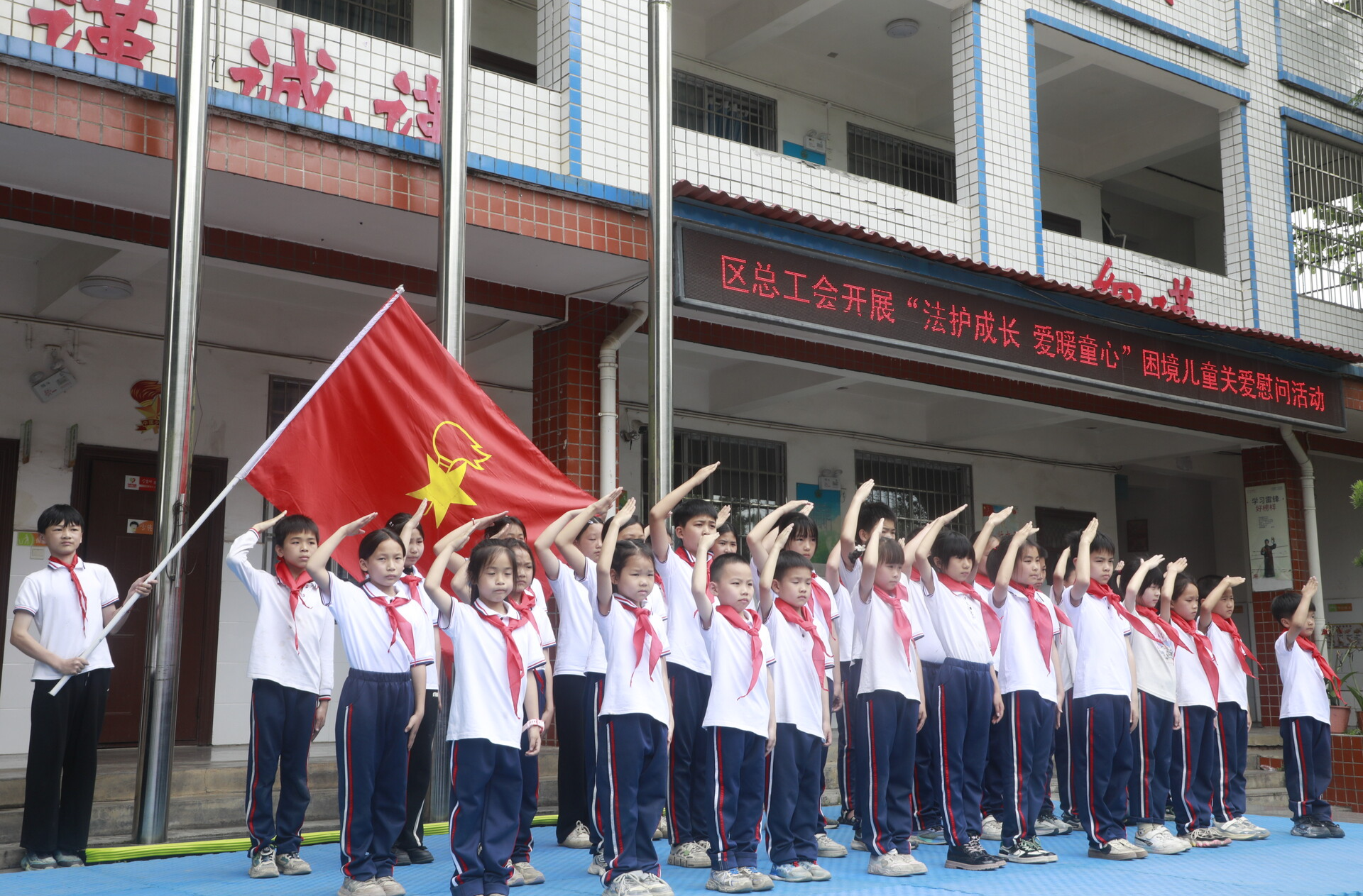 北塔区举办2025年“法护成长 爱暖童心”六一儿童节活动