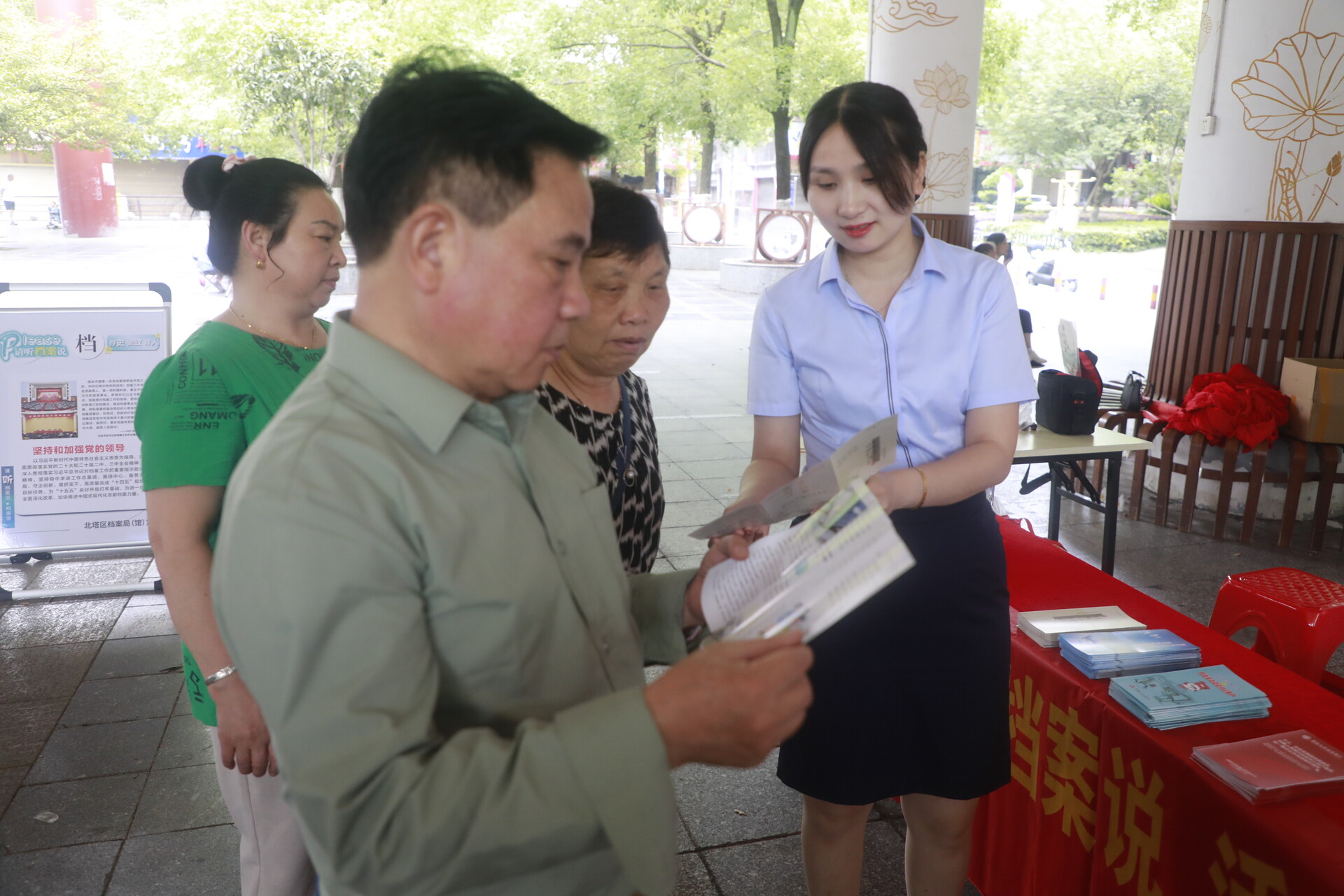 北塔区顺利举办“国际档案日”主题集中宣传活动