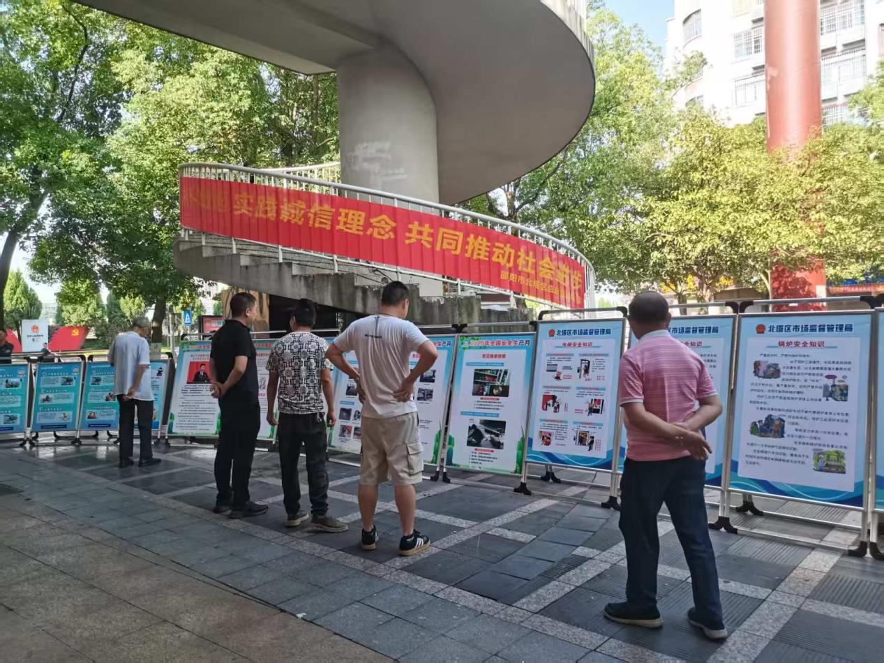 北塔区应急管理局开展诚信宣传活动 筑牢安全生产诚信防线