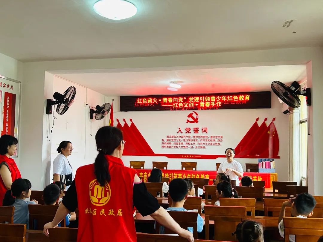 “红色薪火·青春向党”党建引领青少年红色教育